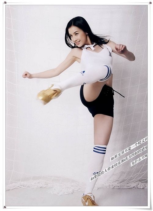 黄圣依足球宝贝完整套图(图5)