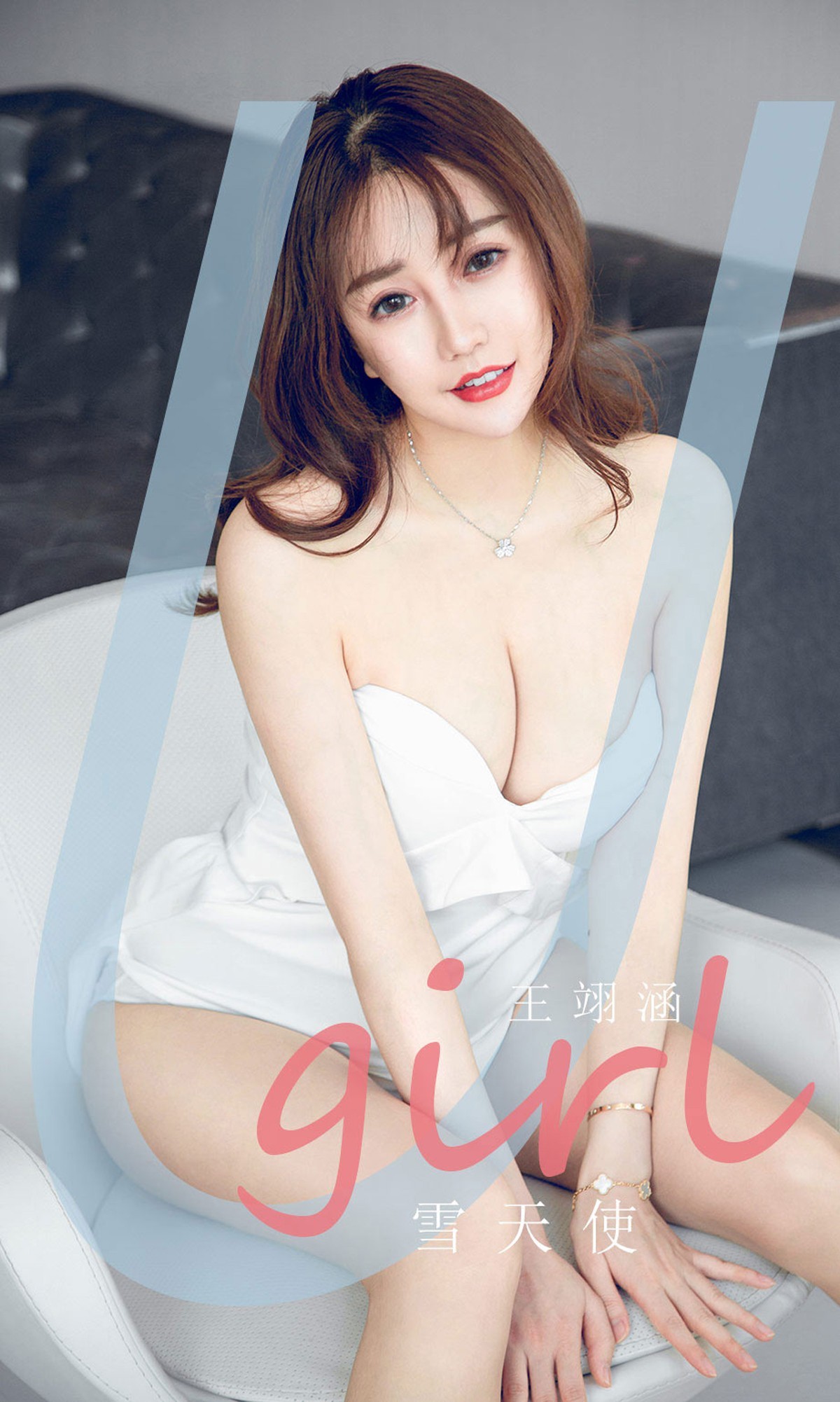 [Ugirls爱尤物]No.1837_嫩模王翊涵私房白色抹胸比基尼低胸秀傲人豪乳诱惑写真35P