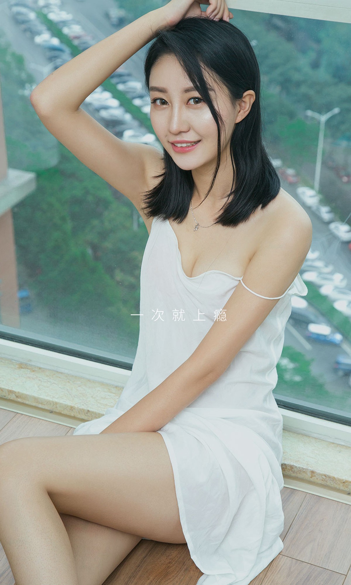 [Ugirls爱尤物]No.1845_嫩模娇娇私房黑色连身裙秀完美身材大气迷人写真35P