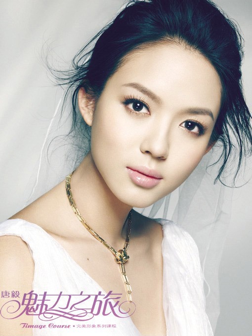 唐毅时尚新娘主题写真(图9)