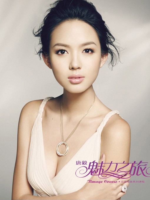 唐毅时尚新娘主题写真(图4)