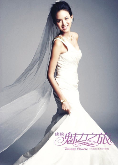 唐毅时尚新娘主题写真(图6)