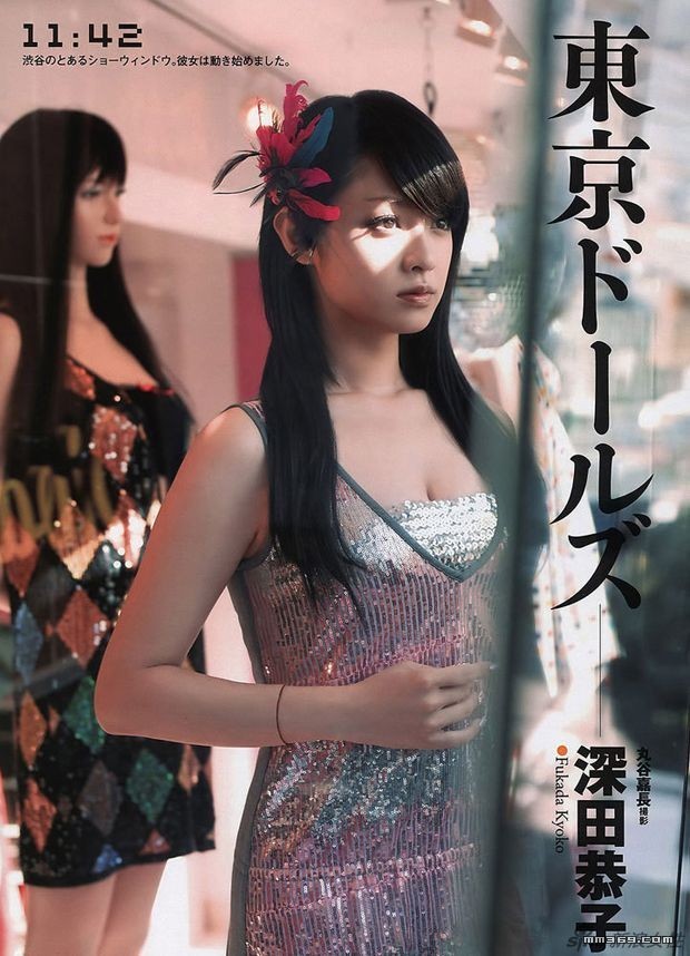 日本美女深田恭子登杂志封面(图2)