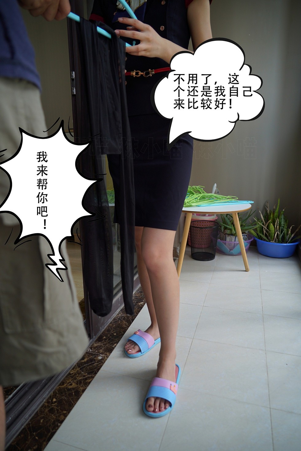 微博美女袜小喵作品之空姐来我家剧情版写真77P