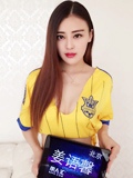 丽人汇青春美女为世界杯加油