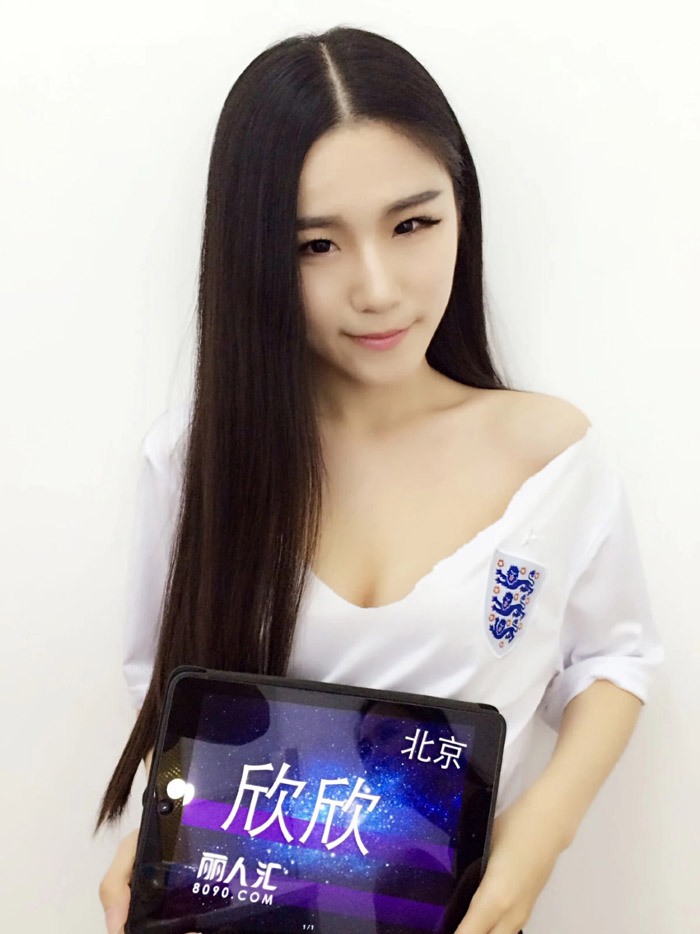 丽人汇美女为世界杯加油(图6)