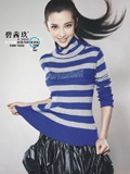 内地影后李冰冰写真