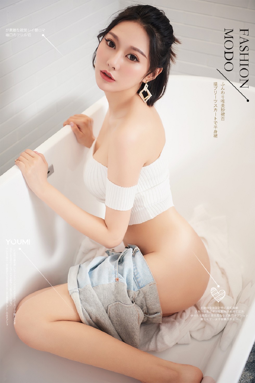 [YouMi尤蜜]Vol.215_嫩模艺轩私房白色高叉连体内衣秀白嫩翘臀撩人诱惑写真34P