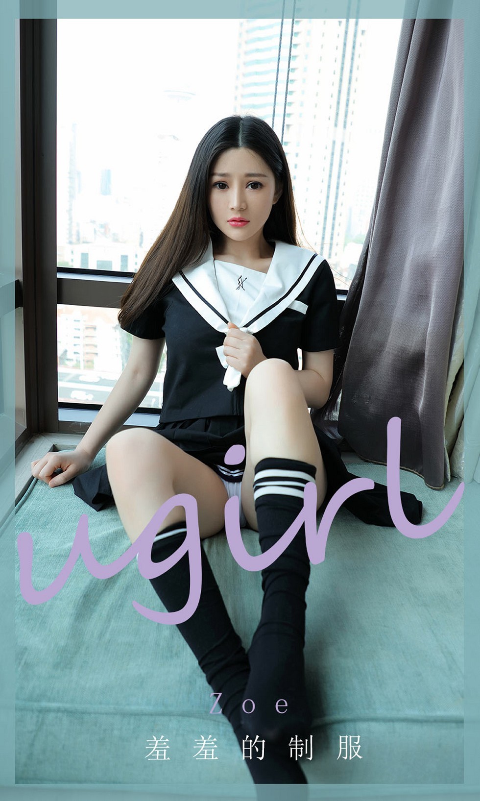 [Ugirls爱尤物]No.1874_嫩模Zoe私房性感低胸短裙制服秀豪乳翘臀撩人诱惑写真36P