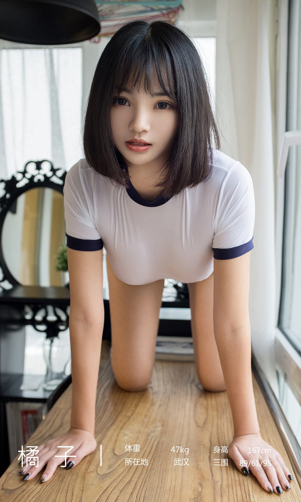 [Ugirls爱尤物]No.1887_嫩模橘子私房紧身高叉连体衣秀完美身材撩人诱惑写真35P