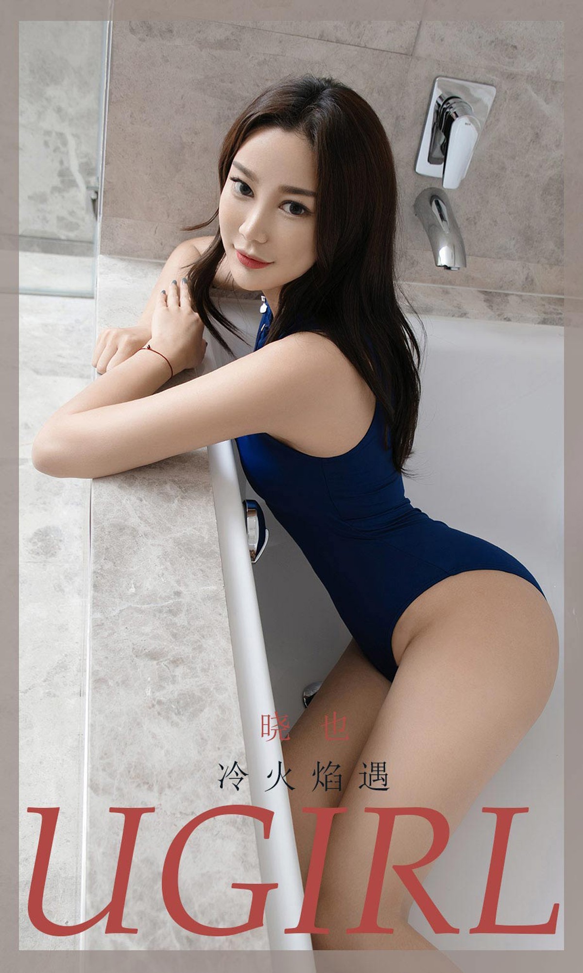 [Ugirls爱尤物]No.1890_嫩模晓也私房高叉死库水半开拉链秀完美事业线诱惑写真35P