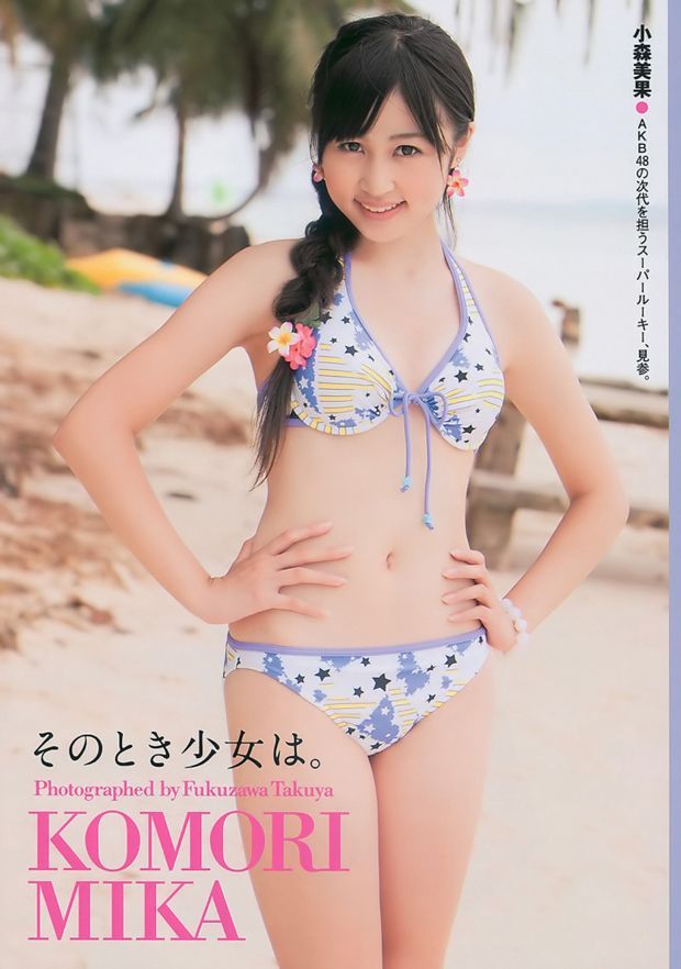 日本绝色美眉岩佐真悠子 超清纯(图13)