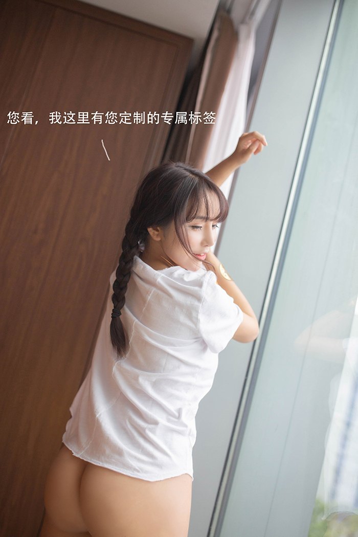 机器女仆陶喜乐主人命令绝对服从(图23)
