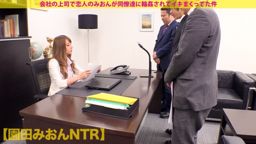 [300MIUM-211]园田みおん 単品動画