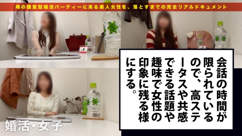 [300MIUM-182]奥村美和 24岁 家庭餐厅店员 女子大生