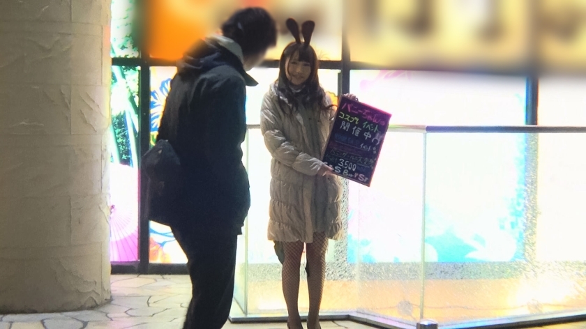 [300MAAN-138]あかね 21岁 女店员 配信専用动画