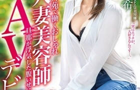 竹内夏希出道至今作品
