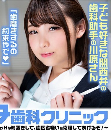 1senn-017