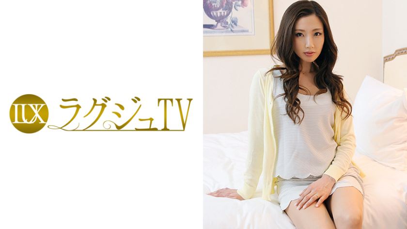 [259LUXU-019]ようか 40岁 元大企业受付嬢
