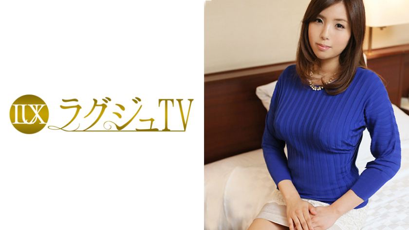 [259LUXU-009]ゆう 28岁 レジ