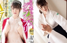 皇族职业学院高才生下海！法律系正妹结城留美奈经验丰富