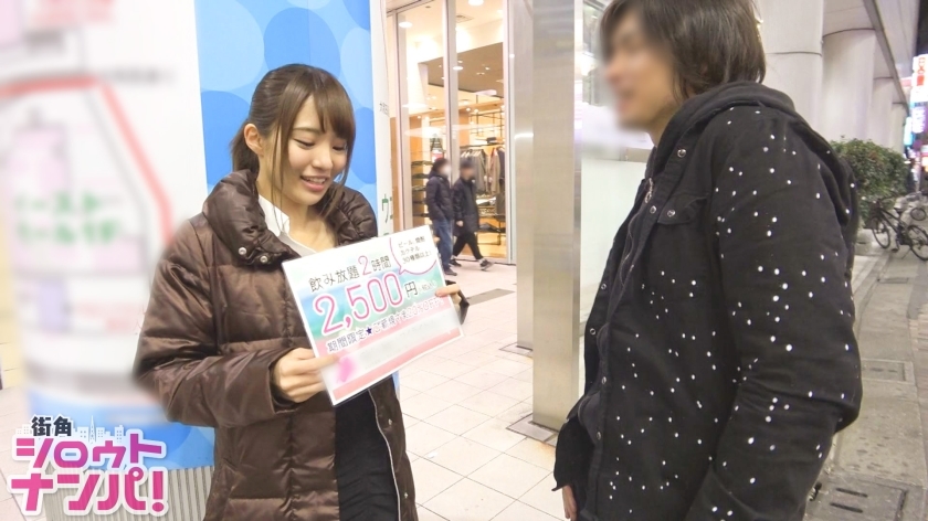 [300MAAN-166]あやね 女店员 美脚