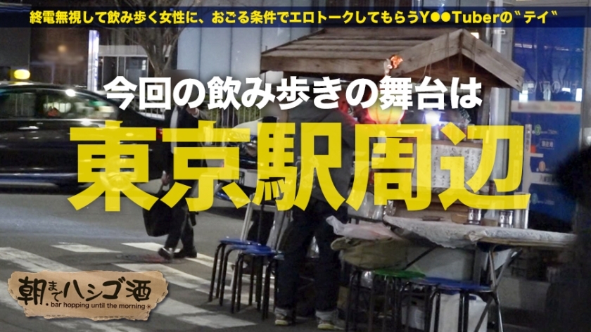 [300MIUM-222]ともか 24岁 美容师 素人