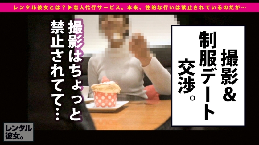 [300MIUM-221]みなみ 秘密自由职业者 美脚