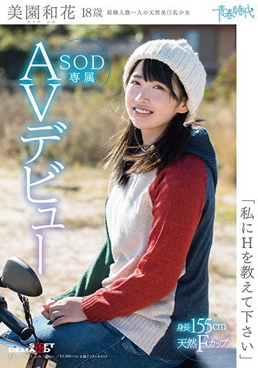 1sdab-054