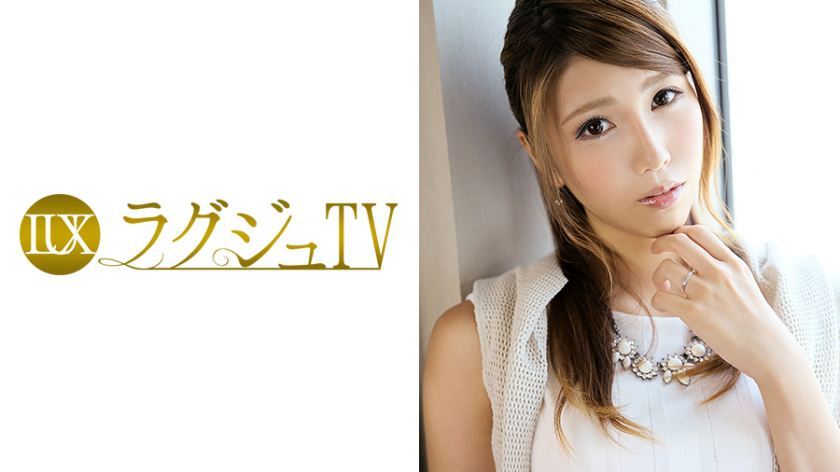 [259LUXU-057]笹本梓 27岁 下着デザイナー