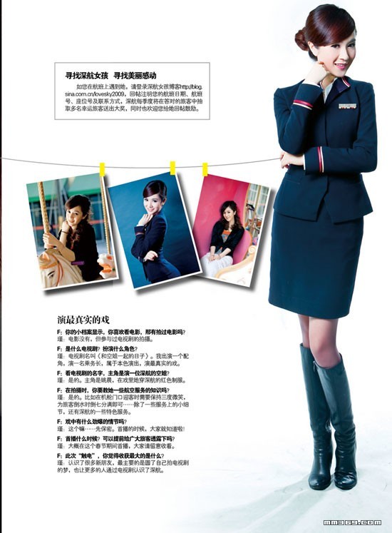 最美深航空姐项瑾个人写真(图18)