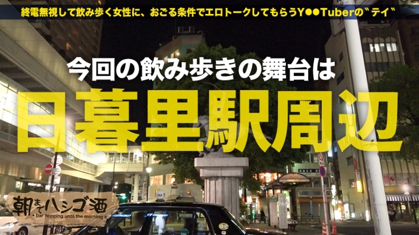 [300MIUM-250]すず 24岁 メイドカフェ店员 企画