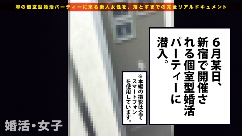 [300MIUM-252]朱理沙 27岁 看护师 単品動画