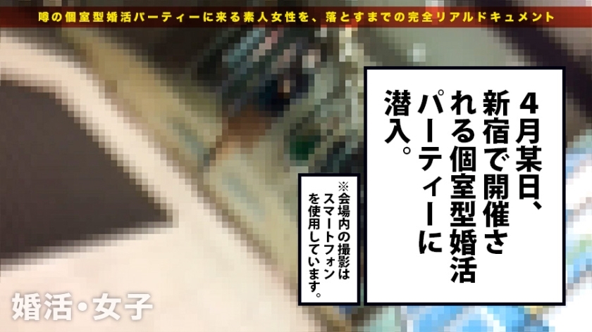 [300MIUM-239]美木一叶さん 23岁 保育士 配信専用