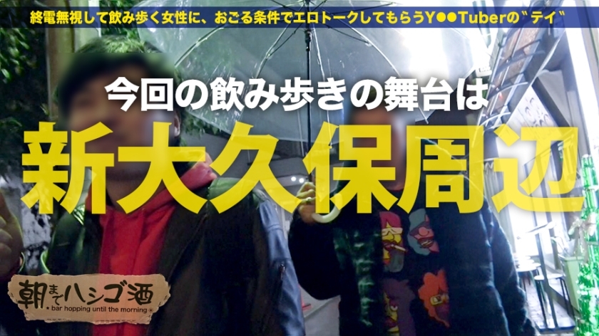 [300MIUM-230]やよい 23岁 音乐老师 美少女