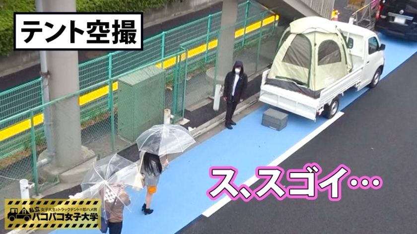 [300MIUM-234]シャンメイ 21岁 女子大生(文学部1年) 単品動画