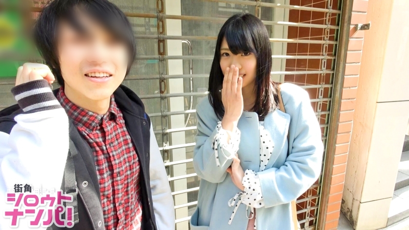 [300MAAN-172]あきな 19岁 职业学院姐 美少女
