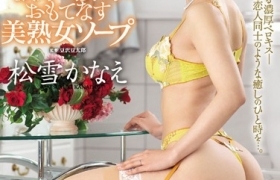 松雪佳苗出道至今作品