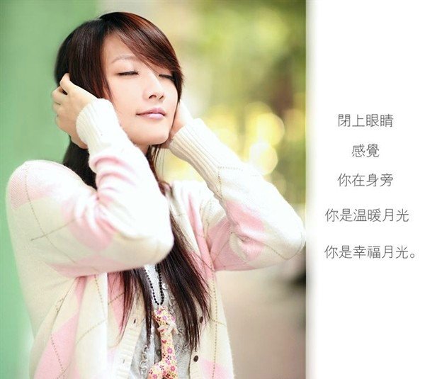 超清纯的90后月亮女孩(图5)