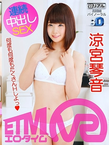 ETVCO-001