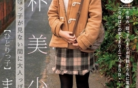 高杉麻里出道至今作品