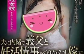 広瀬结香出道至今作品