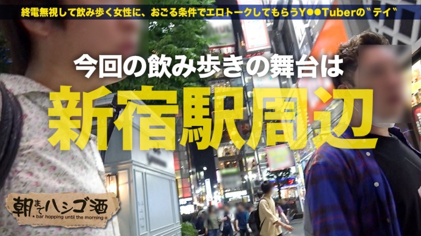 [300MIUM-271]まいちゃん 21岁 夜总会女郎 配信専用动画