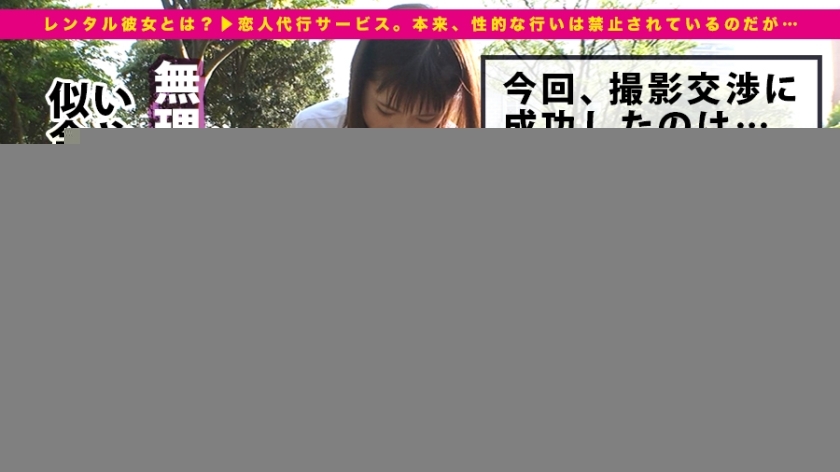 [300MIUM-259]カレン 婚礼策划人