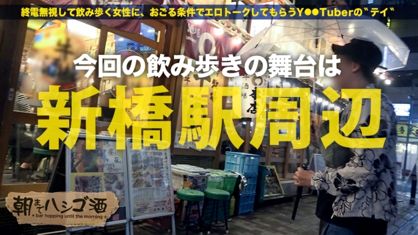 [300MIUM-251]ななおちゃん 21岁 啤酒的售货员和业余棒球的经理 素人