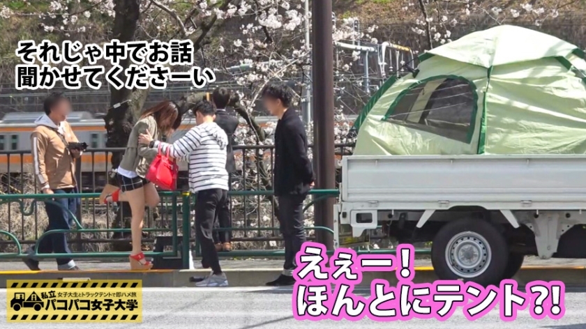 [300MIUM-236]はるなちゃん 21岁 女子大生(経営学部3年生) 美脚