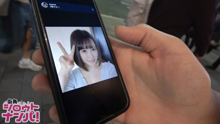 [300MAAN-196]あやみ 22岁 アパレル 単品動画