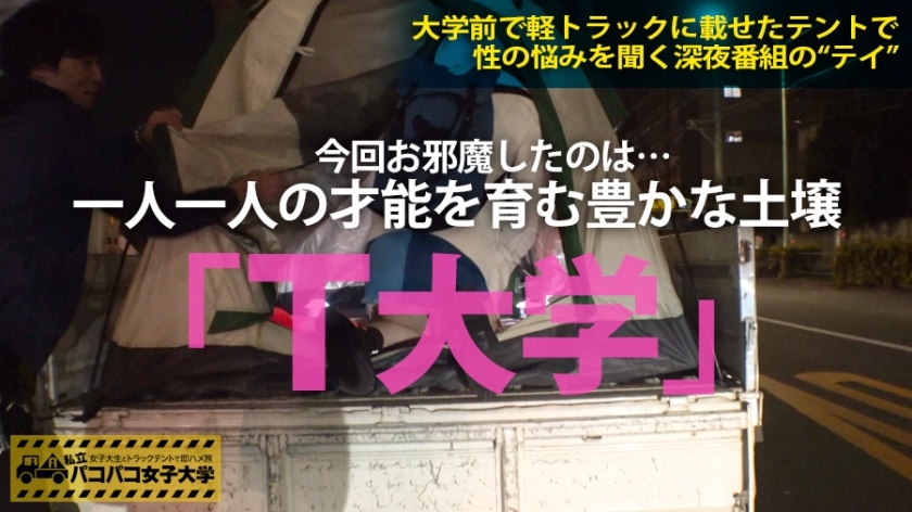 [300MIUM-216]しおり 21岁 女子大生(薬学部3年) 美脚