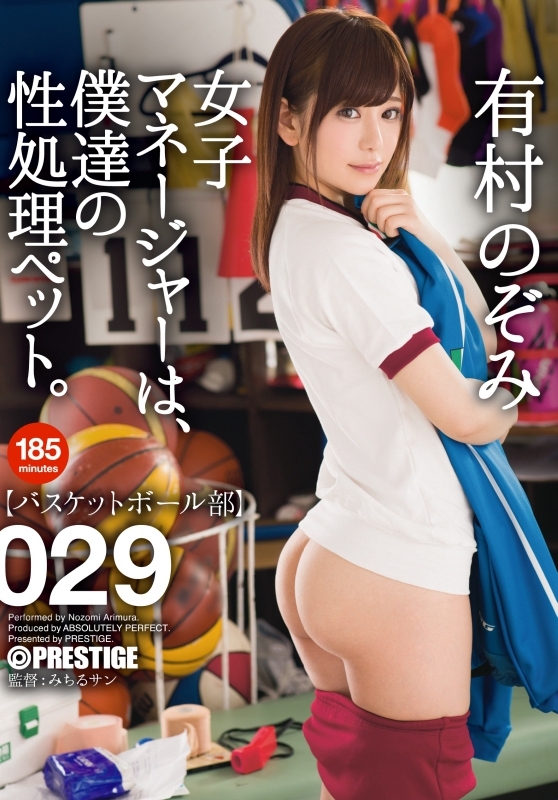 ABP-736