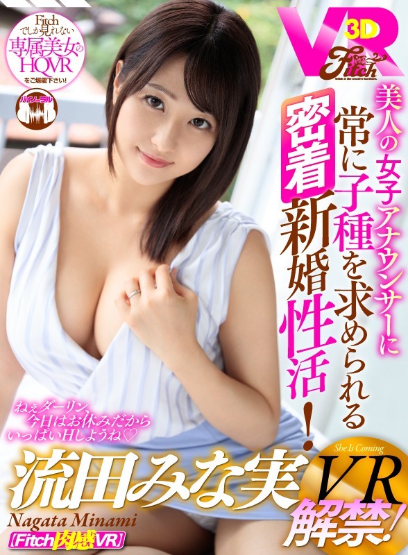 FCVR-015